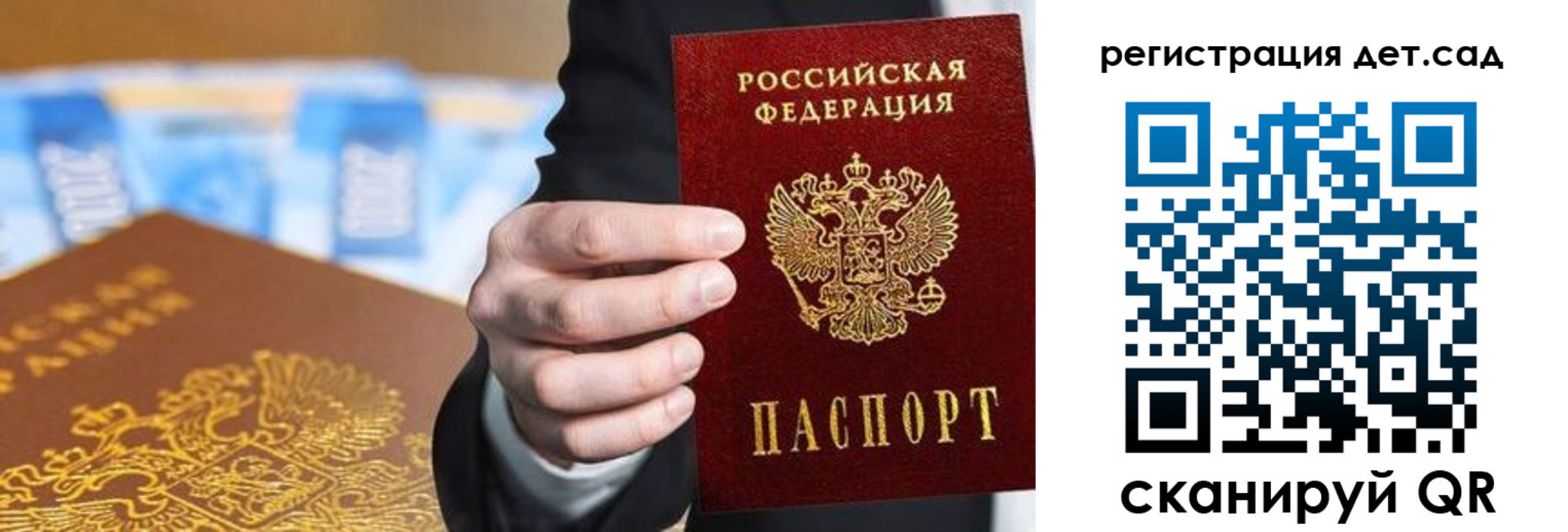 прописка от собственника в Кирове