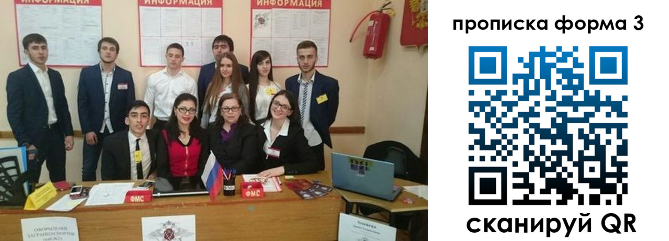 временная регистрация поиск в Кирове