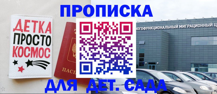 временная регистрация госуслуги в Кирове