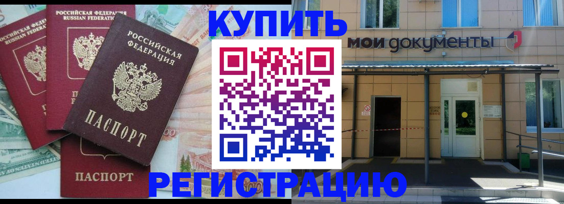 где прописаться в Кирове